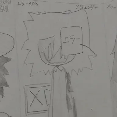 Profile image of Error 303