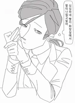 Profile image of 후카