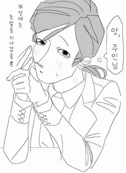 Profile image of 후카