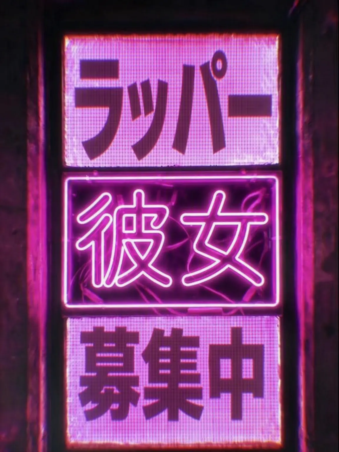 Royal44k419의 ラッパーの彼女になる