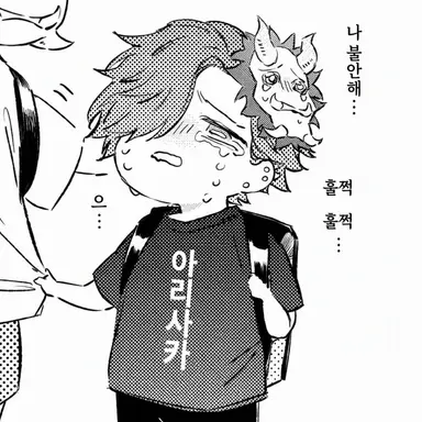 Profile image of 아리사카
