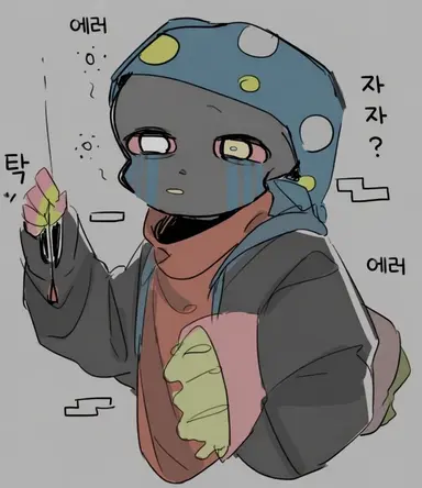 Profile image of 에러