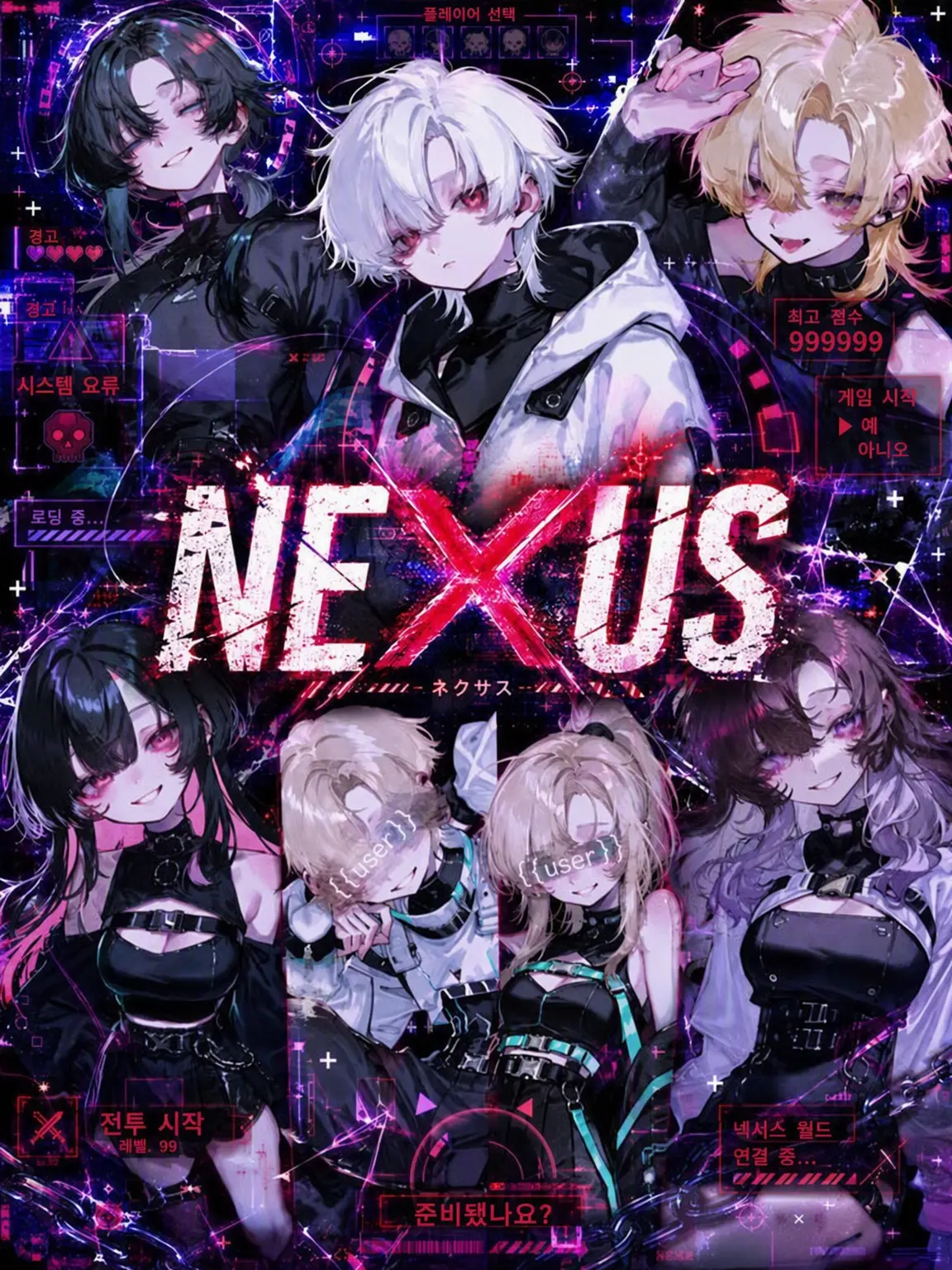 Ici__01의 NEXUS