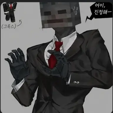 Profile image of Grox