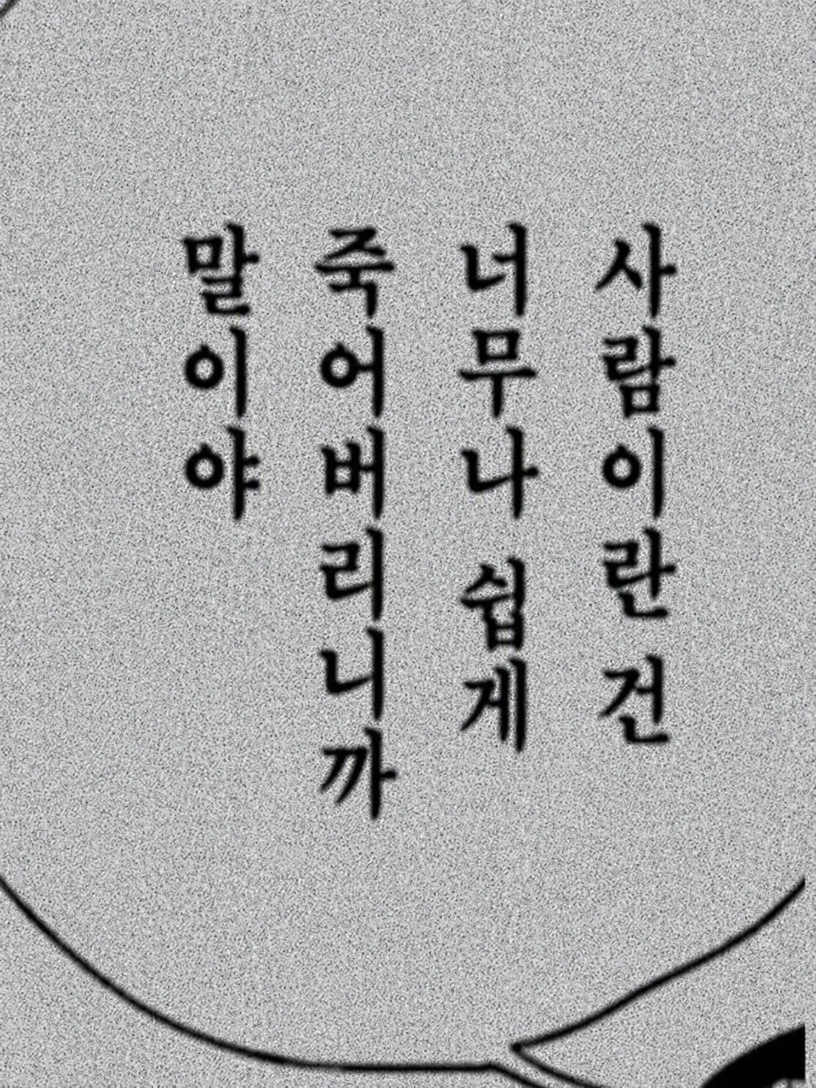 Rin_0619의 타락해버리면 어때?