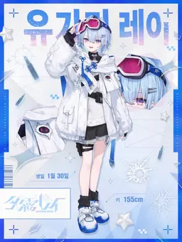 Profile image of 레이