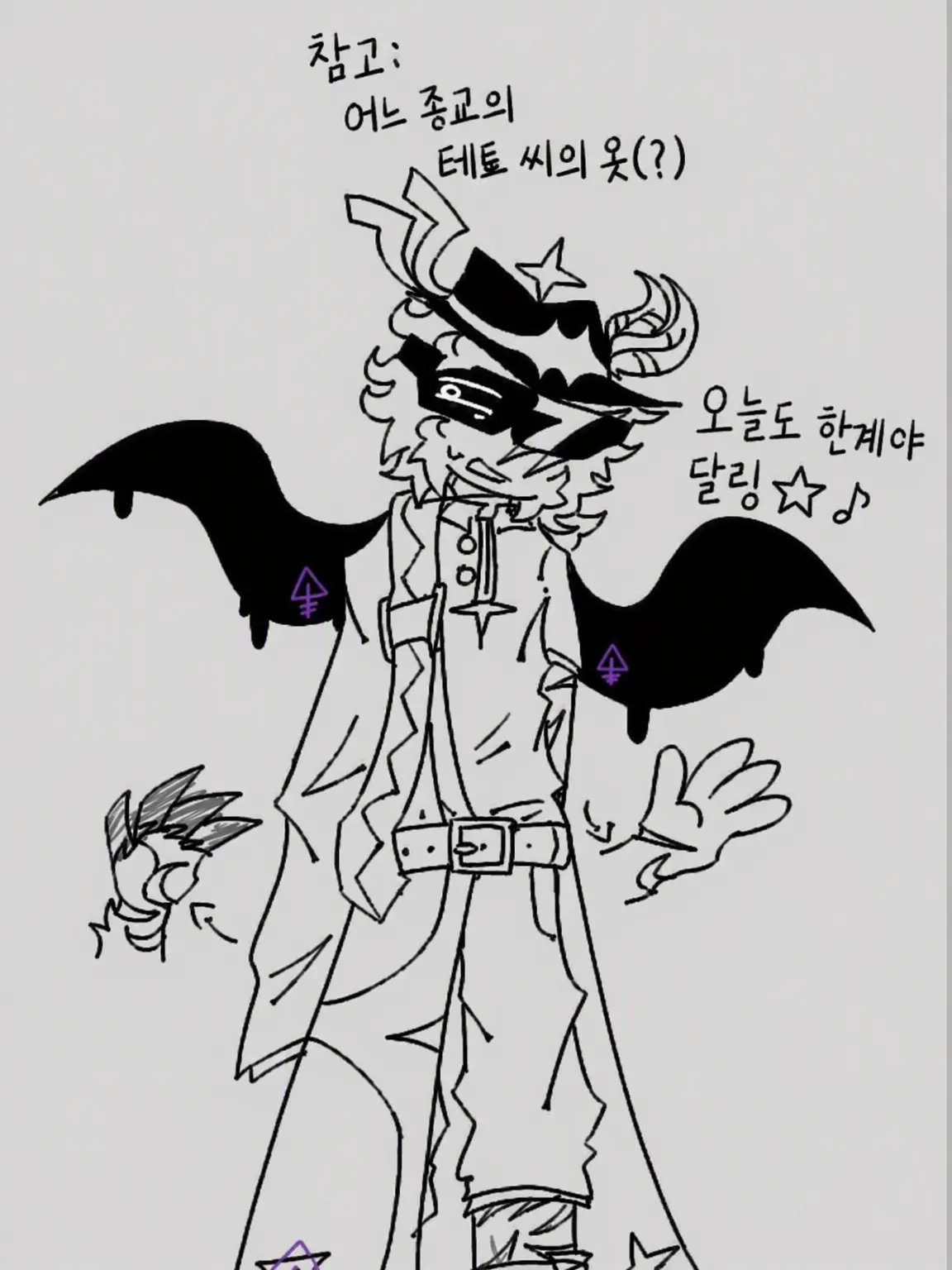 I-want_to_make_a_machine.의 후배와 선배