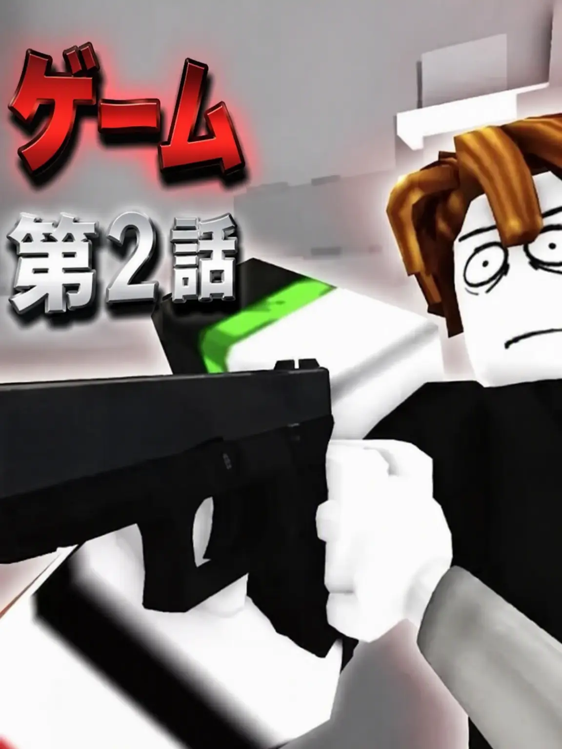 SlickGnat4594의 人狼ゲームのキャラと学校生活