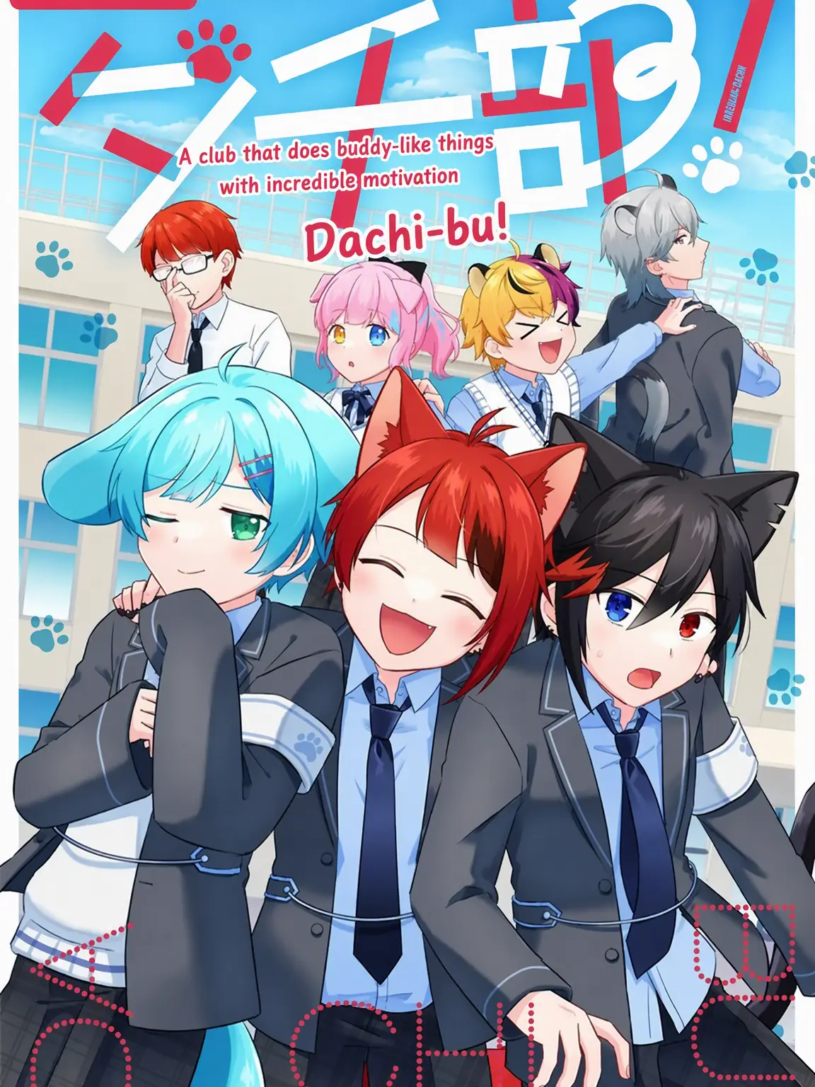 ICHIGOMILK1223의 Share House!!