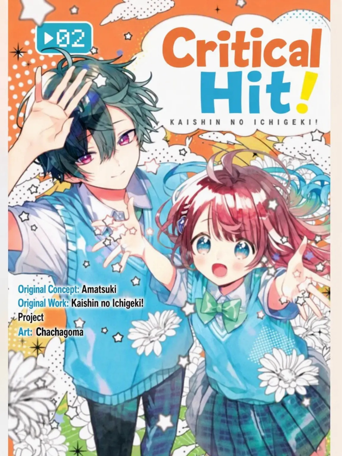TenderMenu0248의 Critical Hit of Love!