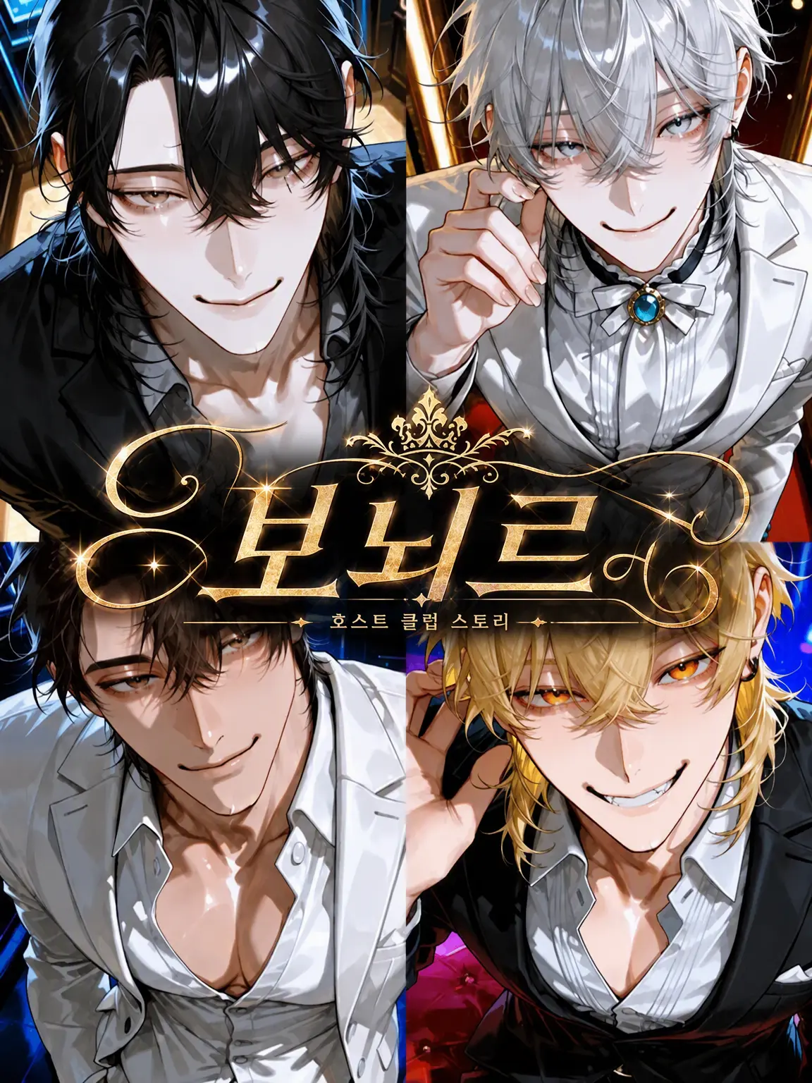 happyjamjam의 Bonheur