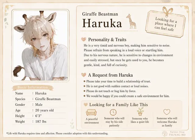 Profile image of Haruka