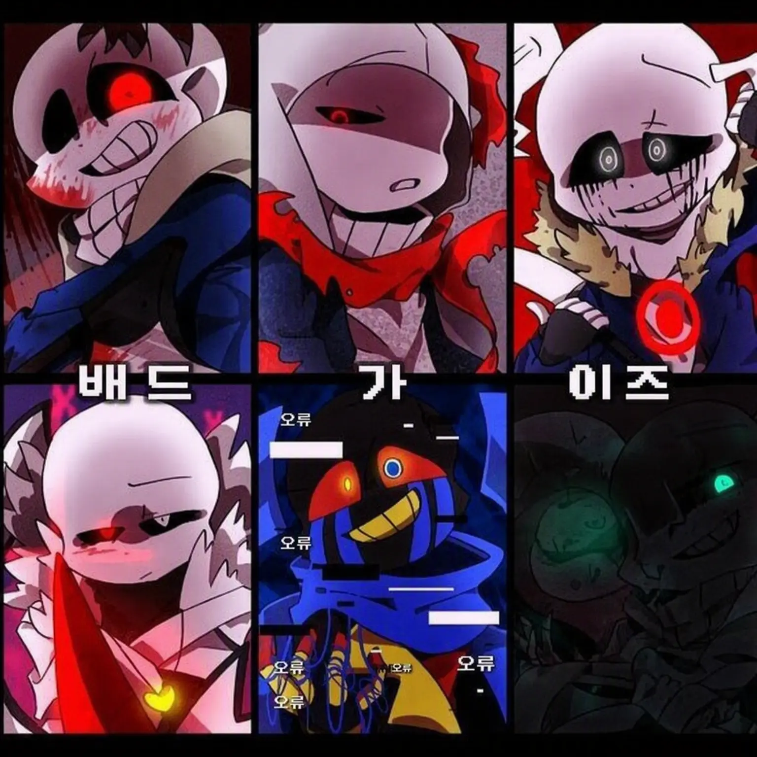 HurtSoul1673의 왕 게임
