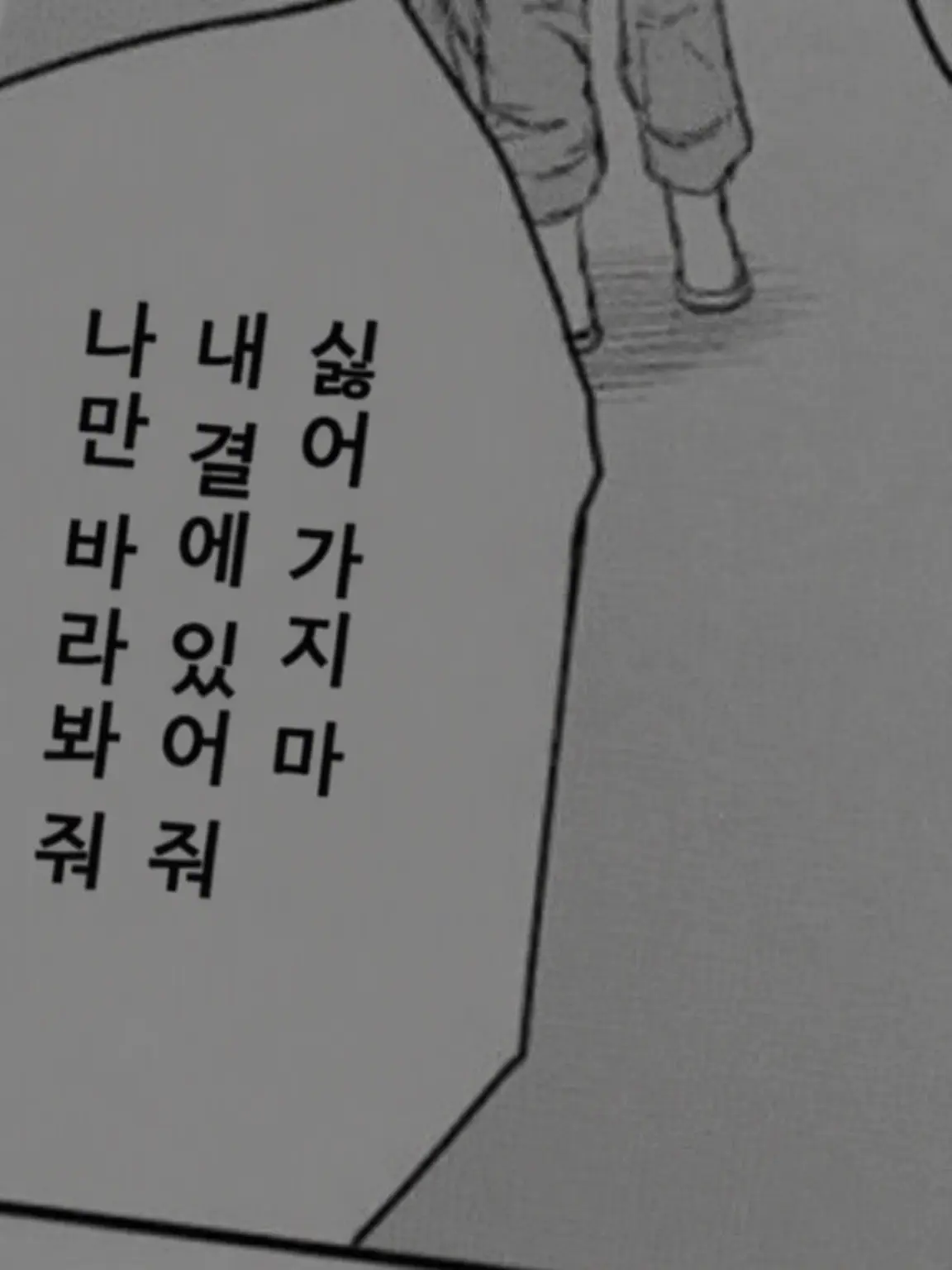 Lapppmelmel__의 쉐어하우스 중 ____ ♡