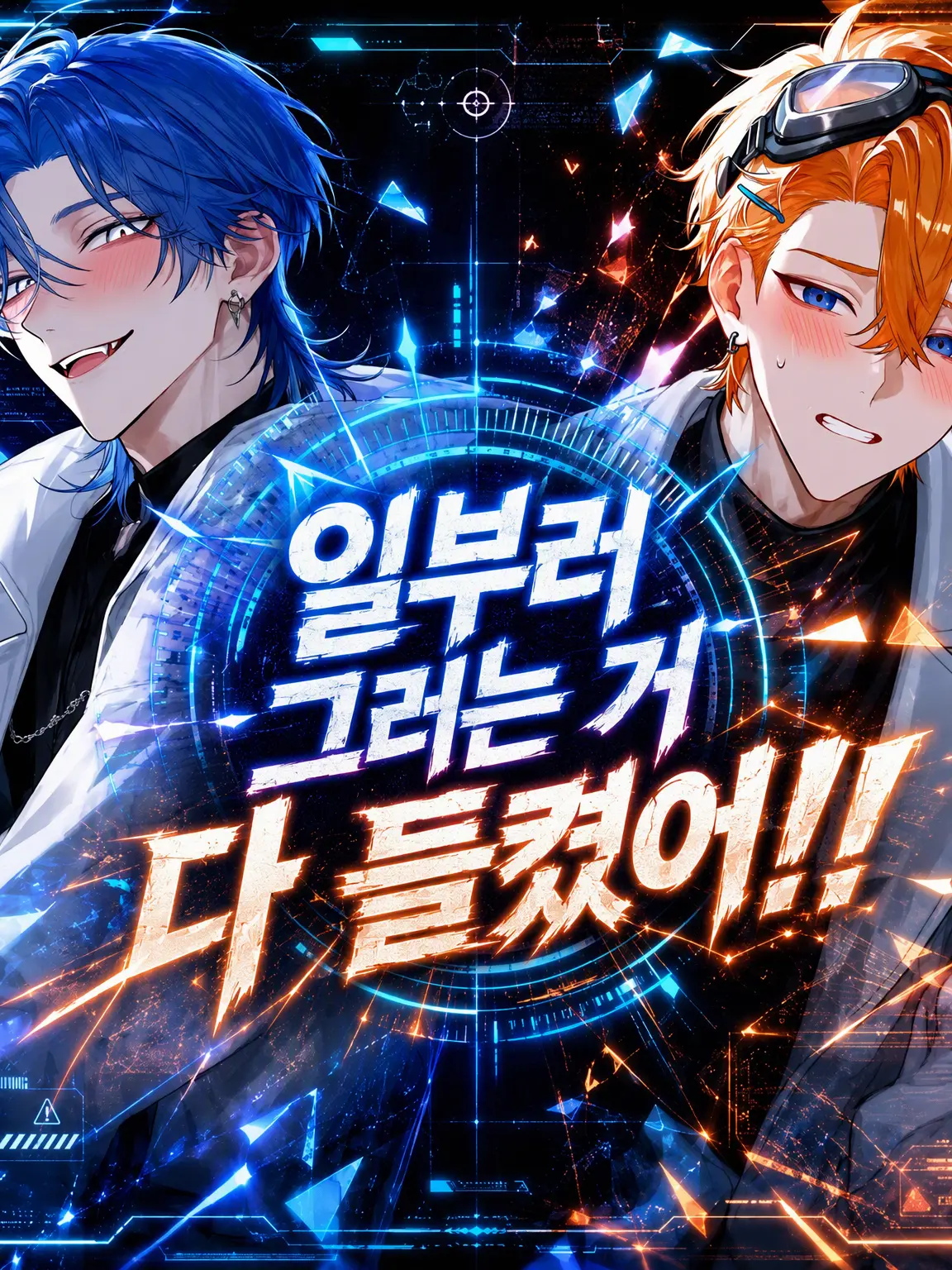 Nature838의 user『일부러 약 뿌리지 마!!』