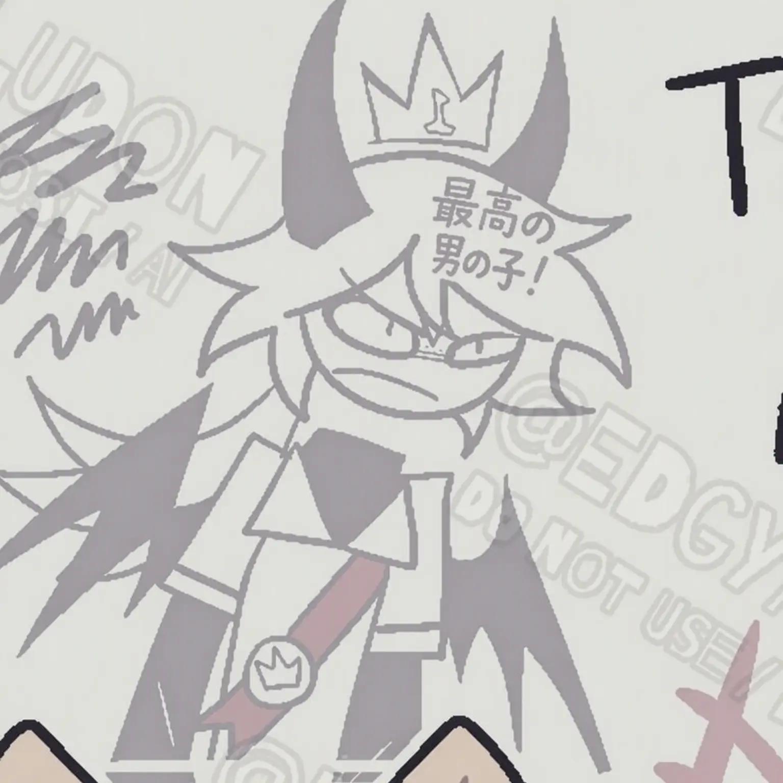 FlakyTune6868의 「あんた、一体何様なの？」