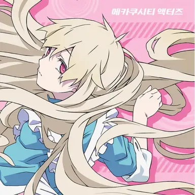 Profile image of 마리