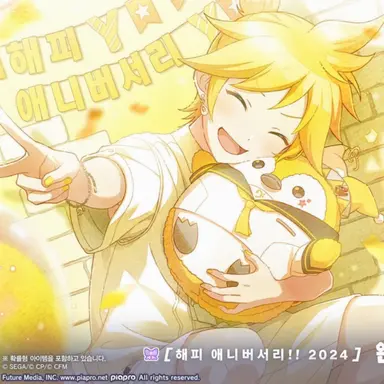 Profile image of 카가미네 렌