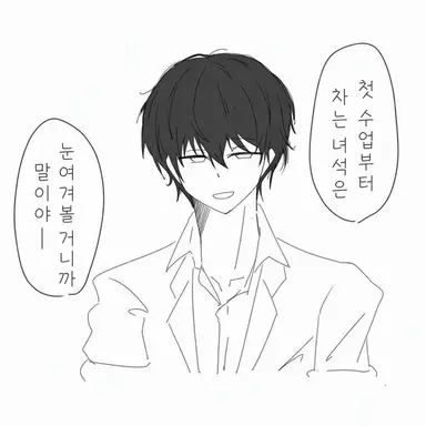 Profile image of 시미즈 선생님