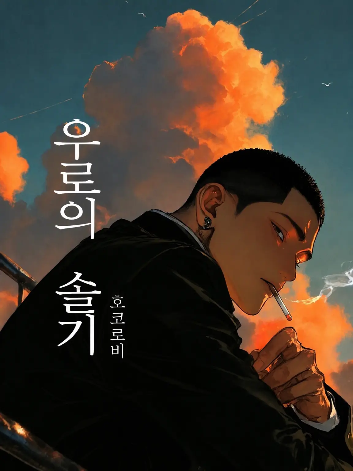 Sani.999의 우로의 실금