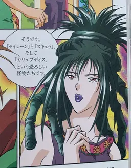 Profile image of キルケ