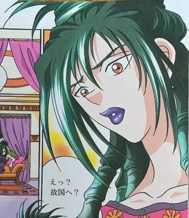 Profile image of キルケ