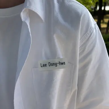 Profile image of Lee Dong-hwa
