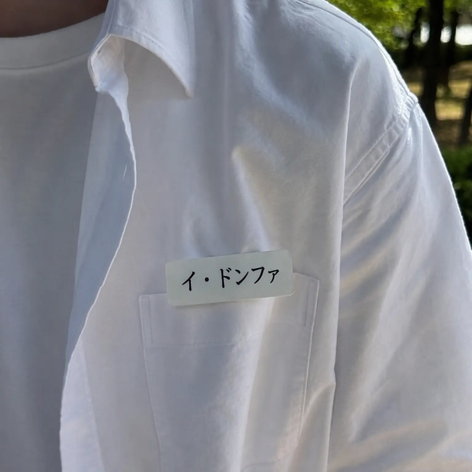 nwan의 イ・ドンファ