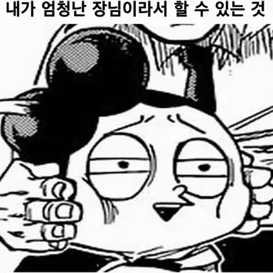 Profile image of 미네타 미노루