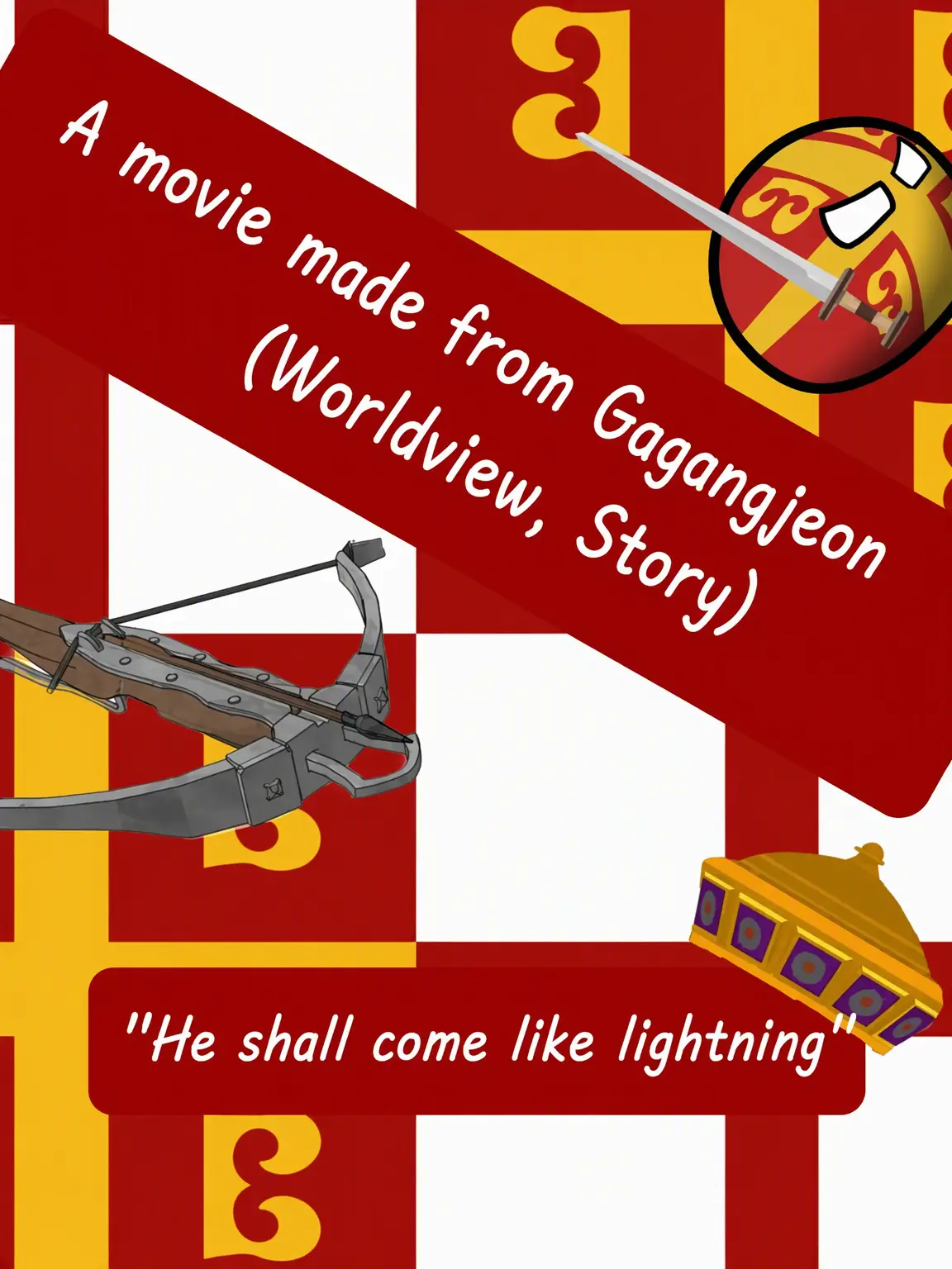 Emperor_Byzantius의 [Gagangjeon: He Shall Come Like Lightning]