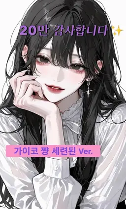 Profile image of 가이코
