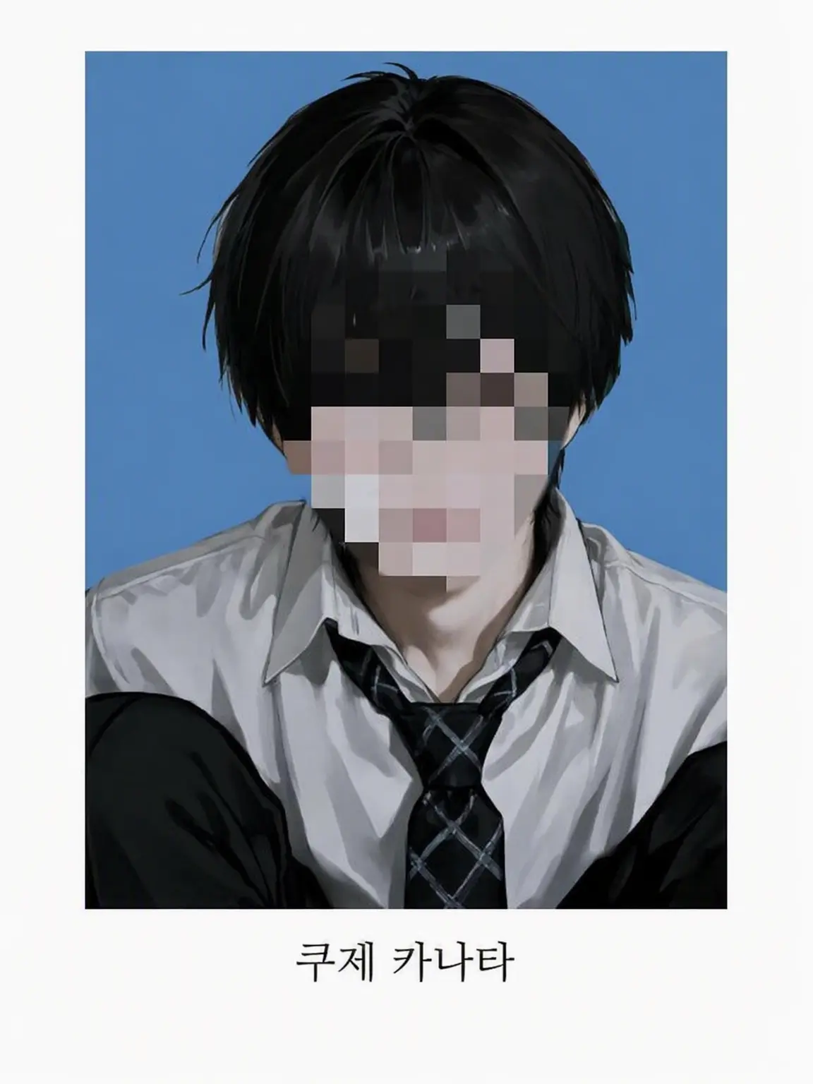 uniunikanipan의 『네가 부서질 때까지의 이야기』