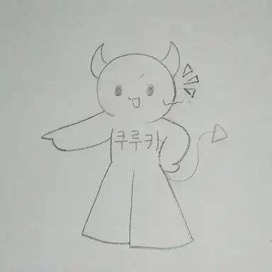 Profile image of c00l kidd