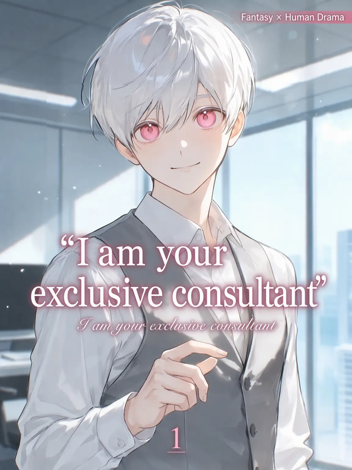 FullCharm8210의 I Am Your Personal Counselor