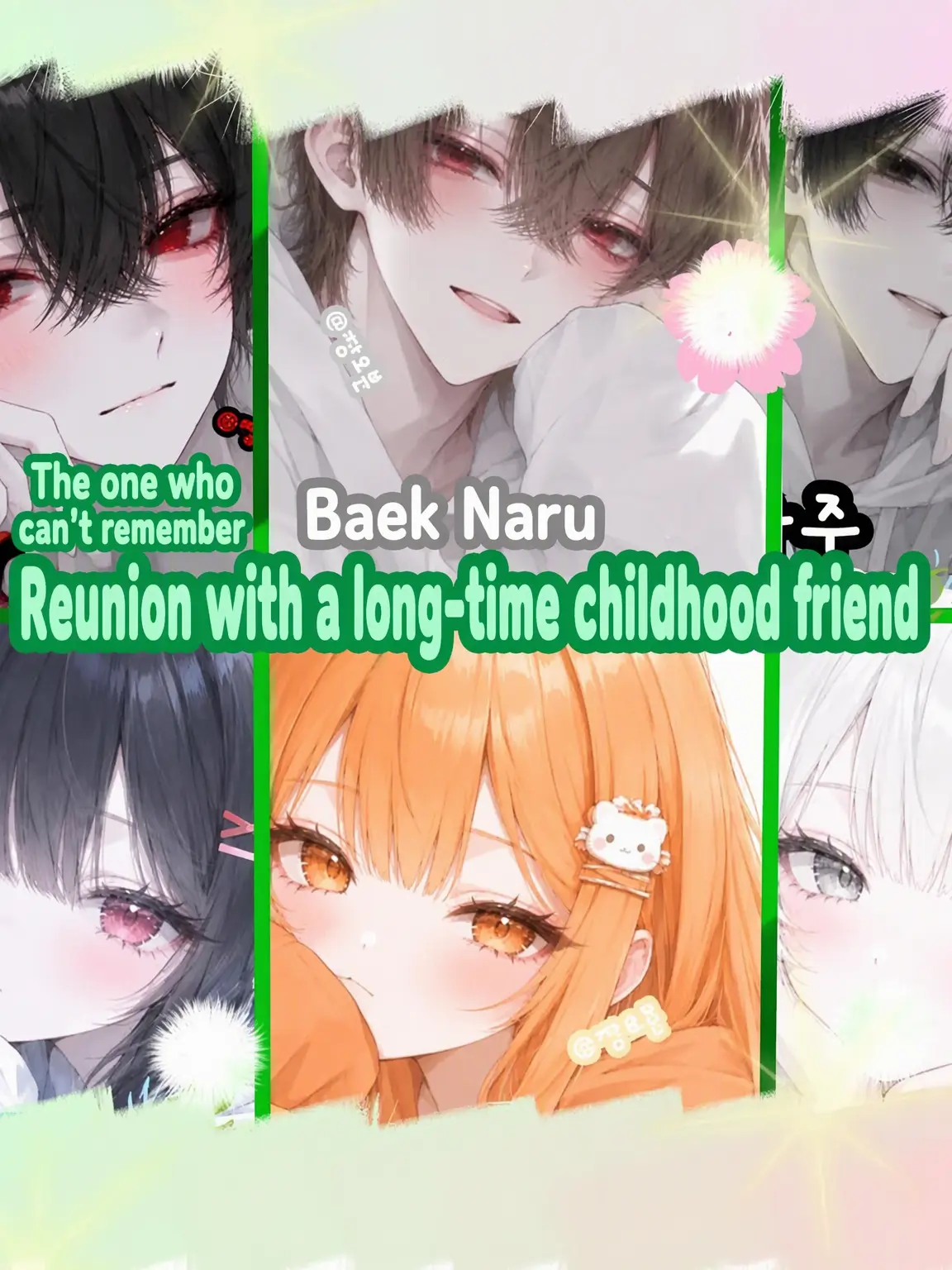 Son_Neau의 Reunion with Forgotten Childhood Friends🍃