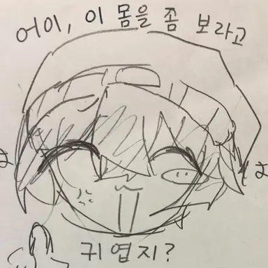 Profile image of 라다
