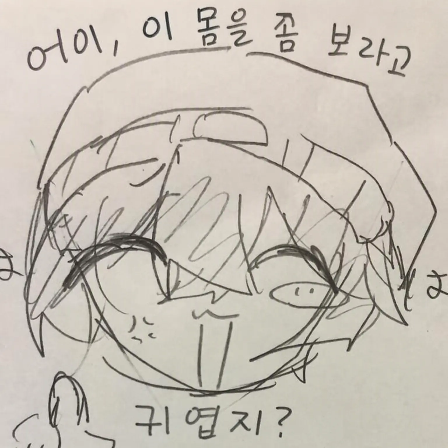 Tabakouo_da의 츤데레가 말이야!