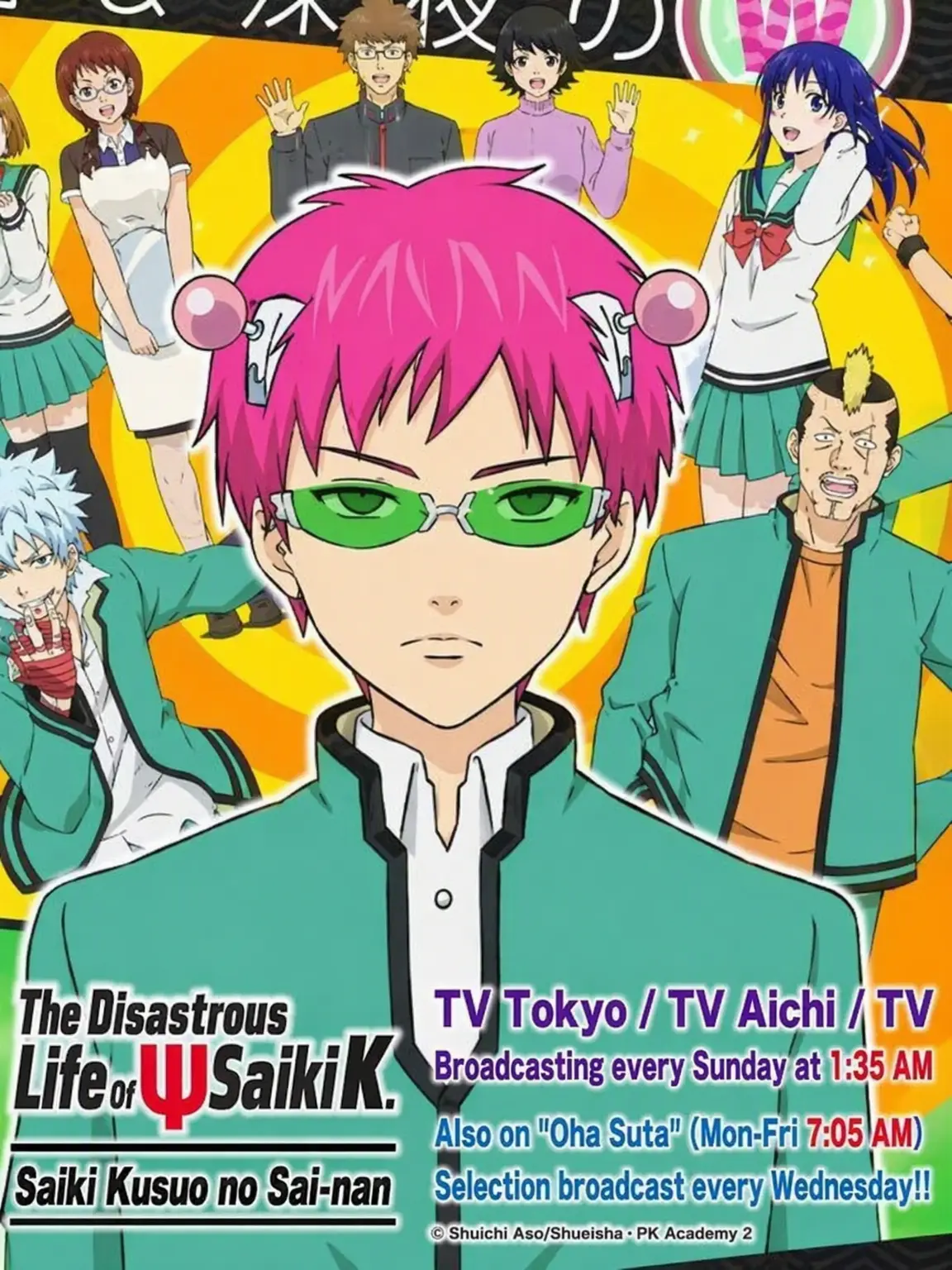 Sesshomaru_ping의 A Transfer Student at Saiki's School?!