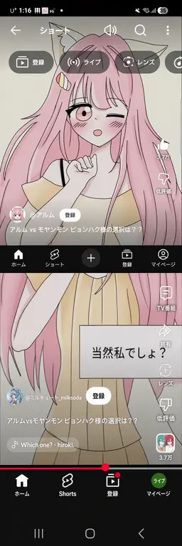Profile image of モヤンモン