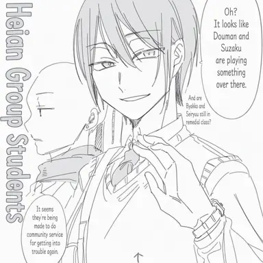 Profile image of Seimei Abe