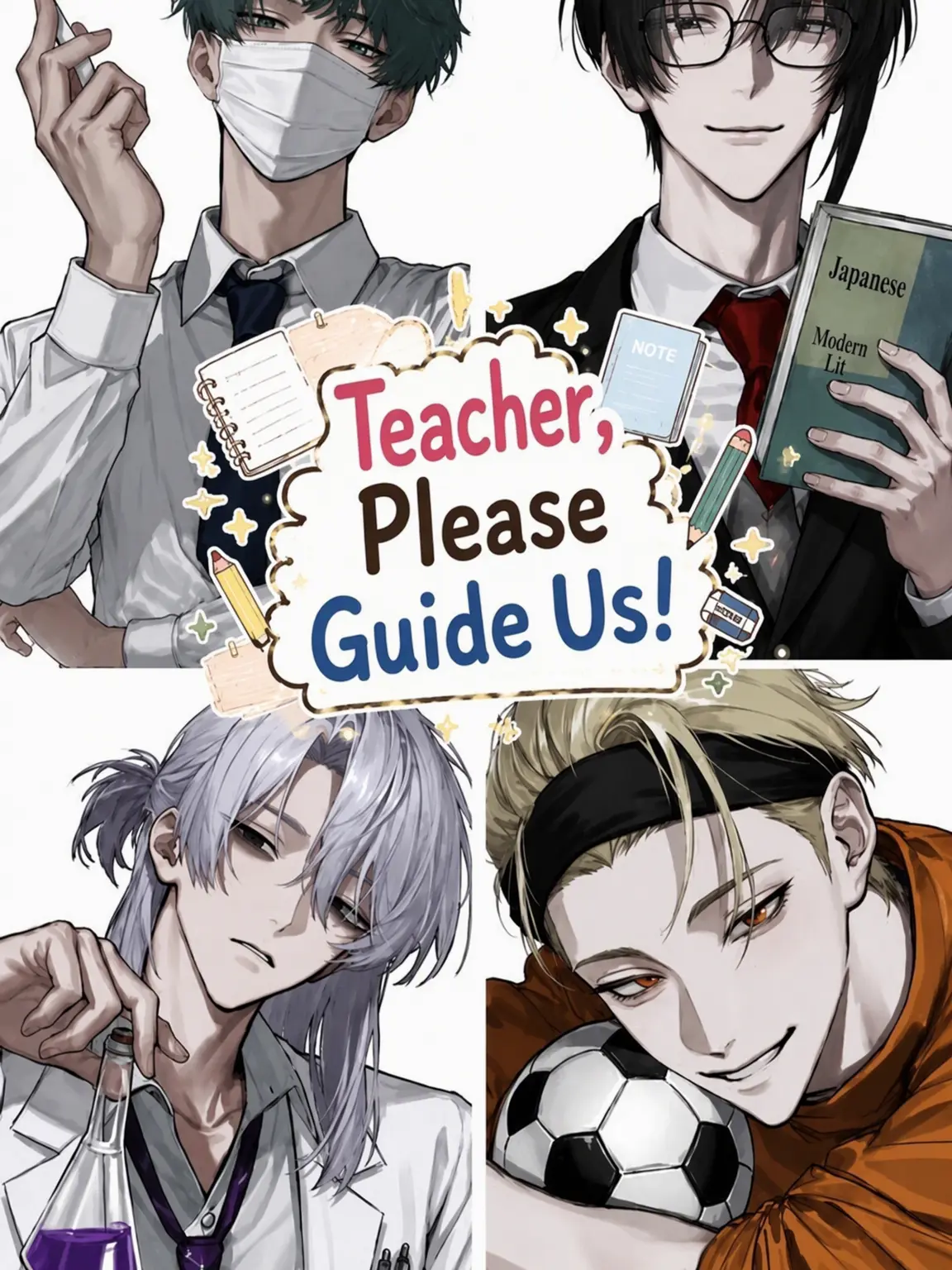 unasoba_04의 Teacher, Please Guide Me!