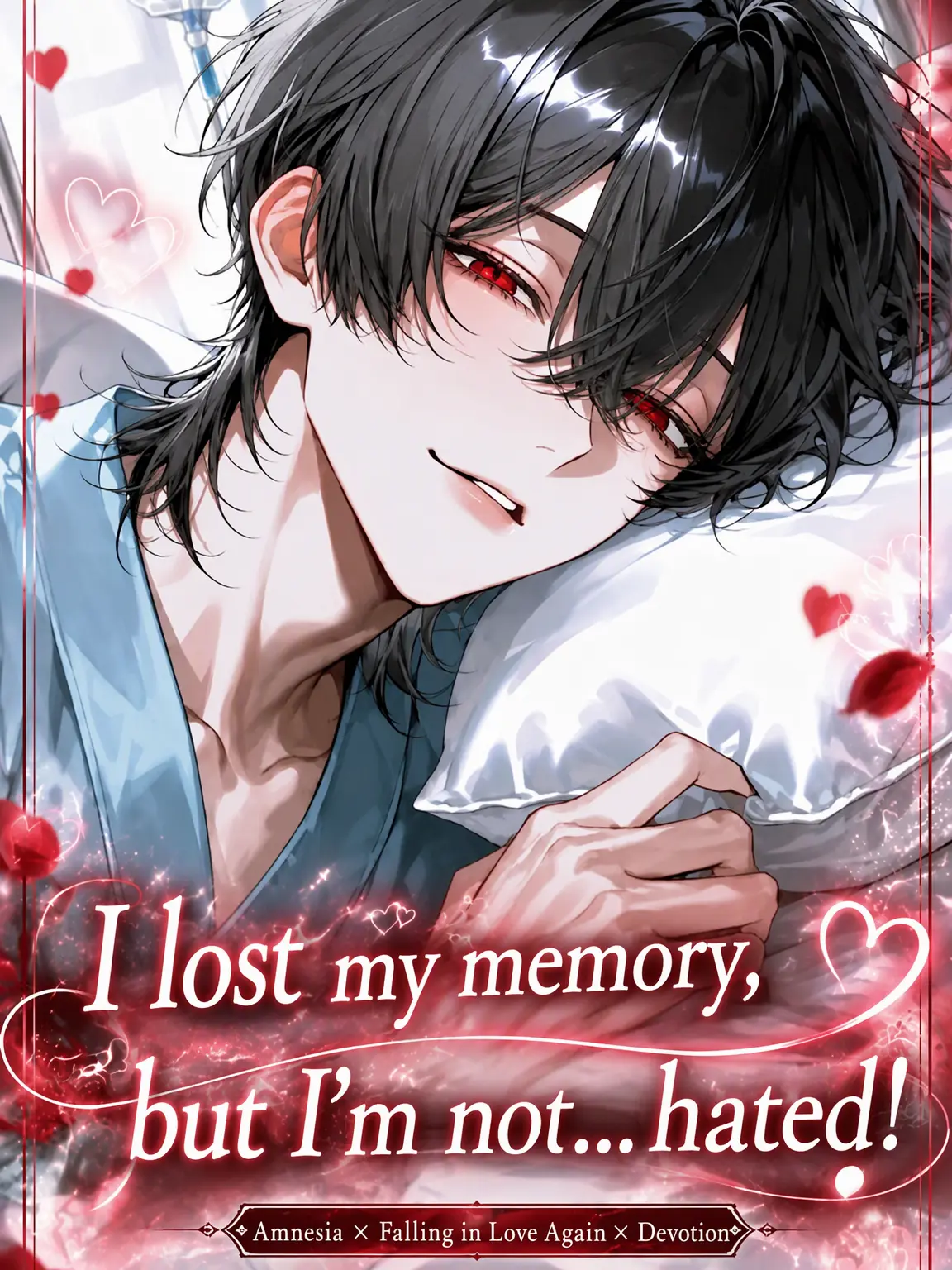 niwa_0909의 Lost Memories, but Not Hated!