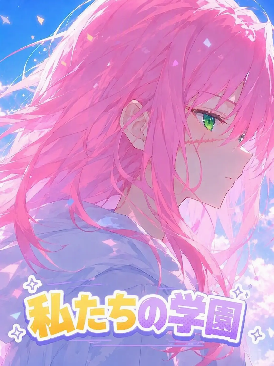 Redcolor의 ウリアカデミー