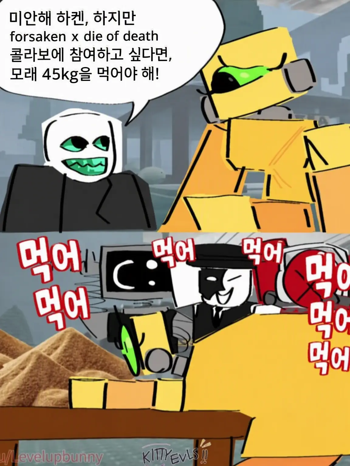 RichPursuer_D0D의 [K] 다이 오브 데스 하우스
