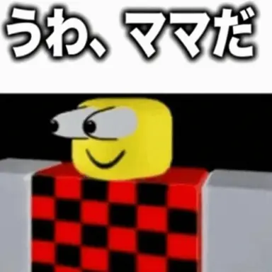 Profile image of Devesto