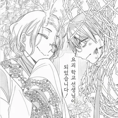 Profile image of 청룡