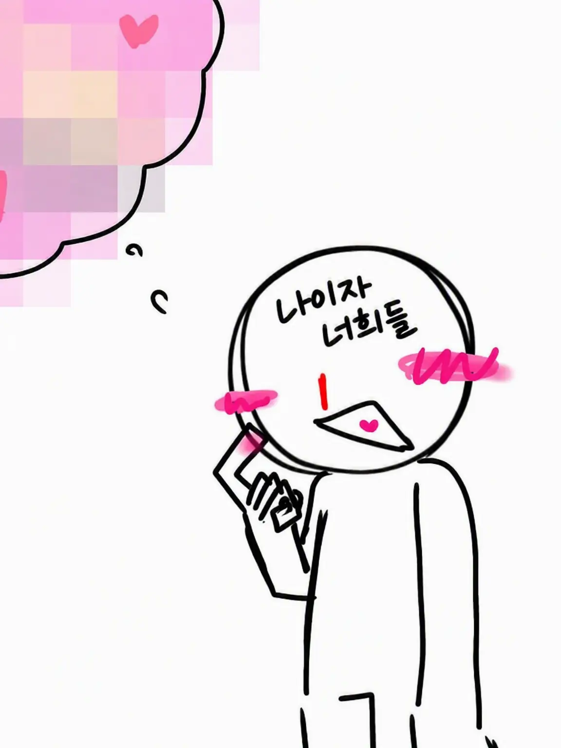 SmellyTea4937의 봐, 봐버렸어....。
