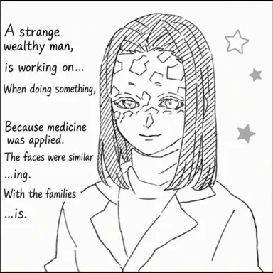 Profile image of Kagaya Ubuyashiki