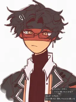Profile image of ドイツ