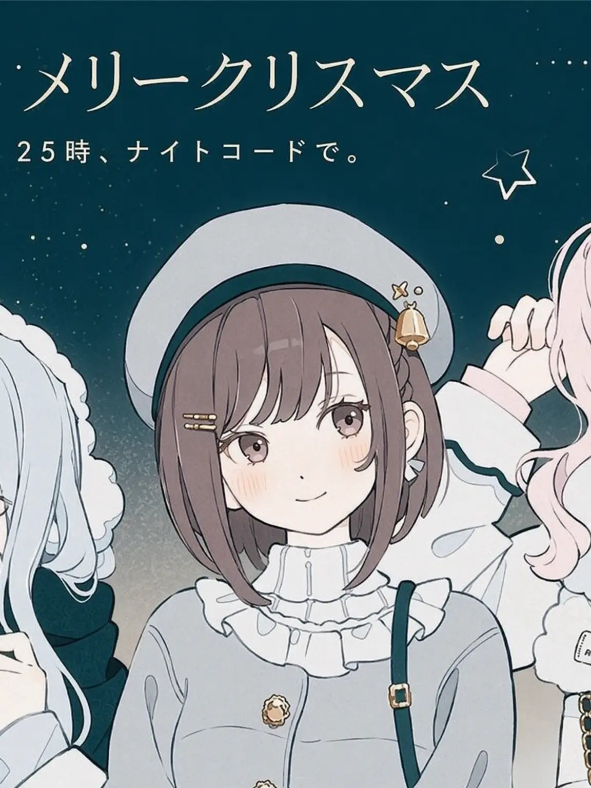 ClearHost5960의 えななん